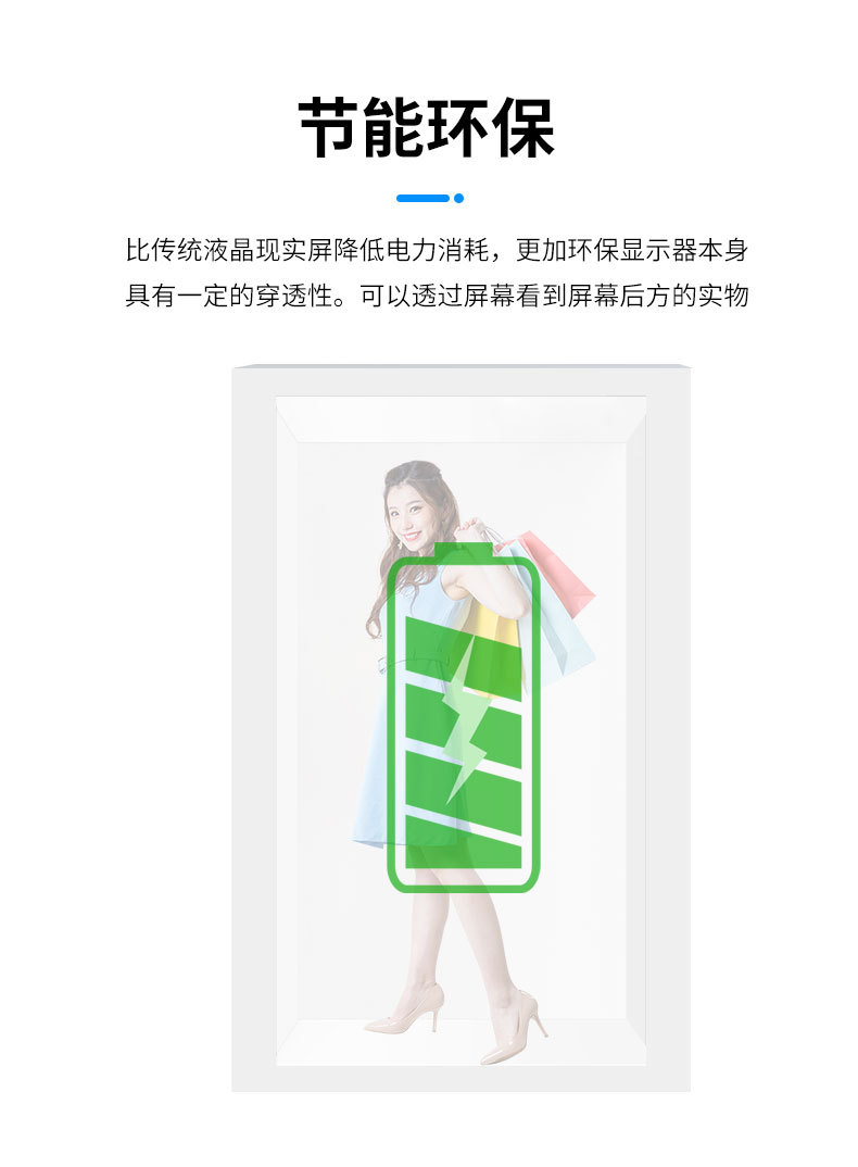 數字人交互一體機&zwnj;